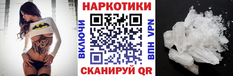 Наркошоп купить Гашиш  МАРИХУАНА  A PVP  Мефедрон  Бабушкин