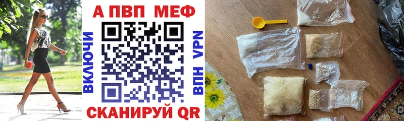 Альфа ПВП крисы CK  Купить где  Бабушкин 