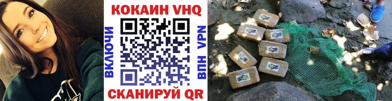 Купить где  Бабушкин  КОКАИН Эквадор 