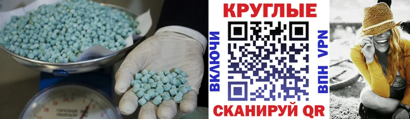 ЭКСТАЗИ Cube  Купить  Бабушкин 