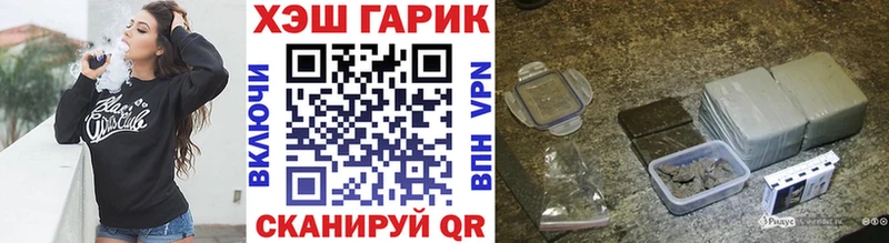 Купить закладки  Бабушкин  ГАШ hashish 