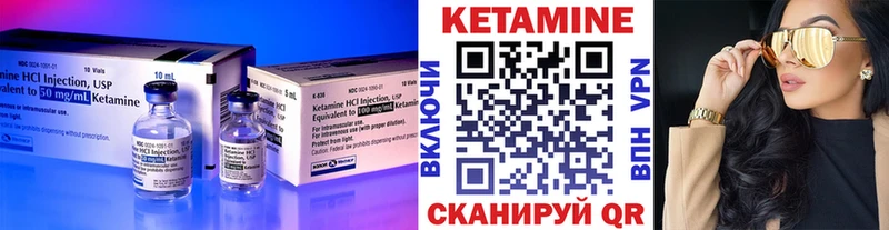 Купить где Бабушкин КЕТАМИН VHQ