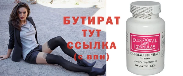 spice Костерёво