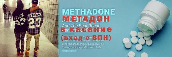 стафф Кодинск