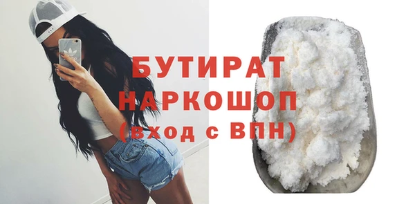 стафф Кодинск