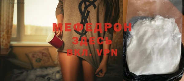 стафф Кодинск