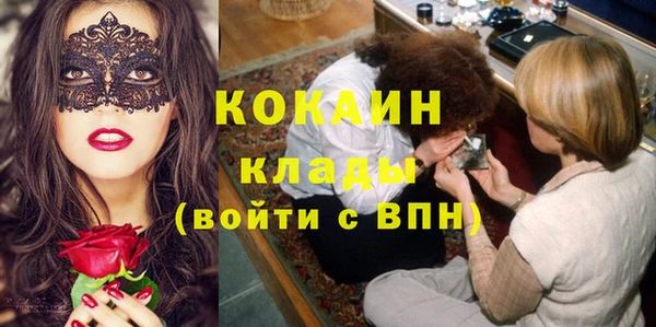 кокаин колумбия Козельск