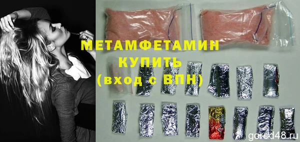 стафф Кодинск