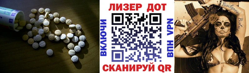 LSD-25 экстази кислота  Купить  Бабушкин 