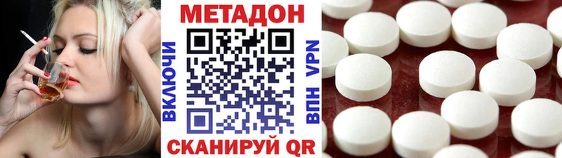 МЕТАДОН белоснежный  Купить  Бабушкин 