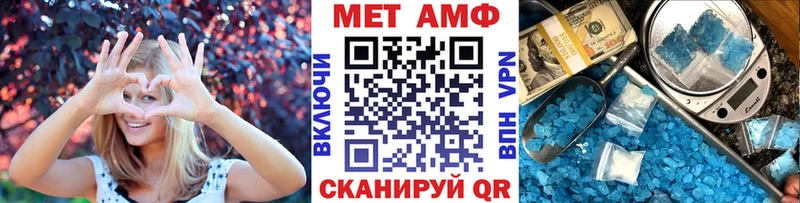 МЕТАМФЕТАМИН пудра  Купить закладки  Бабушкин 