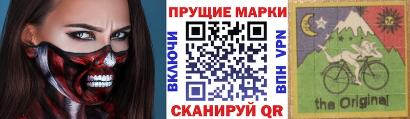Купить  Бабушкин  Марки 25I-NBOMe 1,8мг 