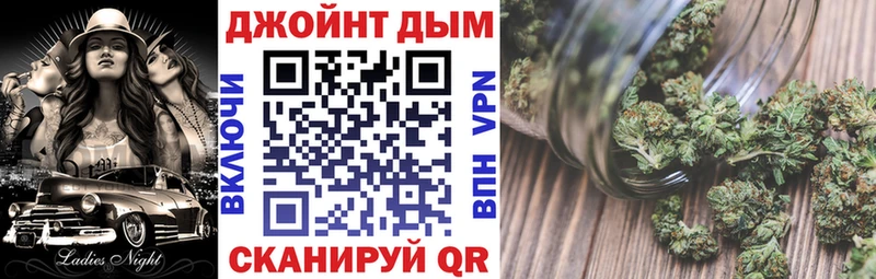 Бошки Шишки конопля  Купить закладки  Бабушкин 